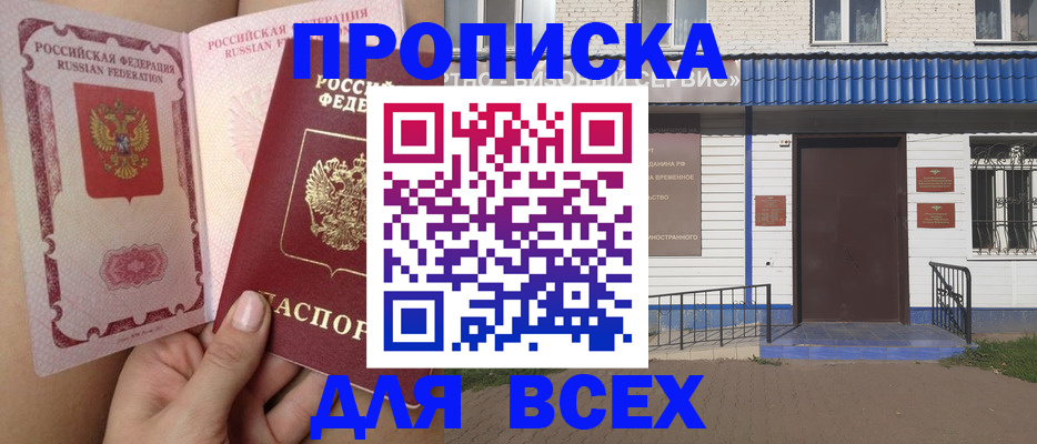 прописка поиск в Среднеуральске