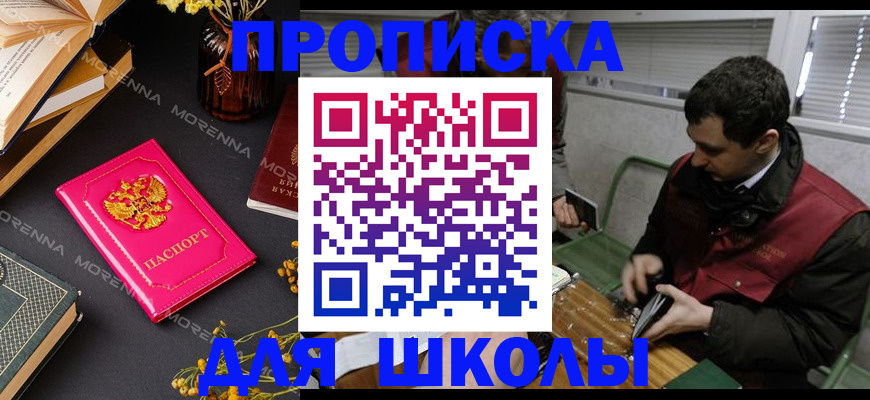 прописка регистрация в Среднеуральске